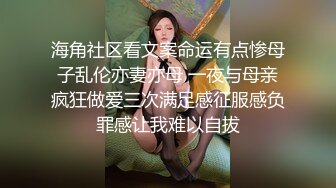 【三级】《乳酸菌销售女郎》