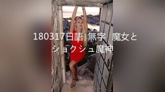 [MP4/849M]6/8最新 痴汉尾行餐厅露出强奸香月怜小浪逼真抗操几个J8轮番上阵VIP1196