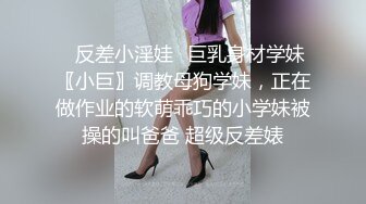 漂亮女员工上班玩手机??被老板监控拍到被叫到办公室接受老板的肉棒惩罚 -小允儿