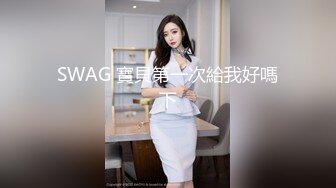 白貌美~新合集【小奶包】丰满诱人的白虎御姐~屁股超大~假屌自慰喷水~深情舔【14V】  (14)