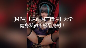 【新片速遞】✿网红少女✿ 超顶名器01年白虎大学生▌米娜学姐 ▌霸气纹身少女堕入肉欲 阳具速攻蜜穴淫浆溢出 美妙潮吹N+1次[190MB/MP4/9:44]