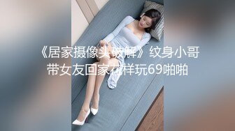 2024-4-7【大吉大利】深夜来个黑丝美女，伸进黑丝揉穴，美女很配合，埋头舔骚逼，各种姿势换着操