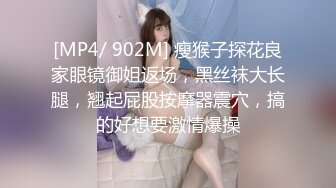 [MP4/ 1.07G]&nbsp;&nbsp;开发探索170CM顶级外围女神，蹲在地上吸吮大屌，埋头舔逼低吟，交叉姿势爆插小穴