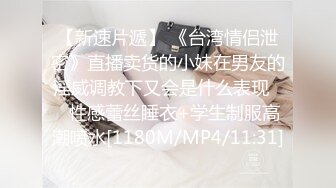 [MP4/399M]6/11最新 兄妹不伦的禁忌感情调教性爱被玩到欲仙欲死美妙呻吟VIP1196