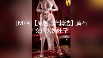 传媒 MCY0082 极品淫娃女仆靠逼上位 李允熙