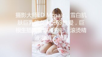 [MP4]H罩杯巨乳奶霸！丰乳肥臀肉欲系！往上视角两个大奶晃动，翘起巨臀抖动，掰开骚穴特写