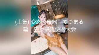 【新速片遞】&nbsp;&nbsp;好漂亮的丸子头小美女 气质迷人越看越喜欢，苗条娇躯笔直大长腿跨坐在鸡巴上抽操用力 吸奶揉捏猛力顶[1.60G/MP4/25:02]