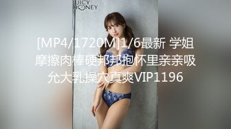 028，爱姐爱上位