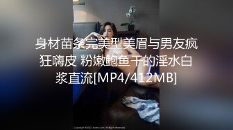 鸡巴够大的好处就是妹子会自己来不用你动