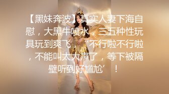 [剧情3p]大奶健身白虎嫩妹无套榨干单男