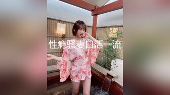 MD-0128 夏晴子 沈娜娜 淫乱3P团圆火锅.色欲姐妹与姐夫的三人混战 麻豆传媒映画