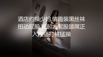 操杭州小骚货