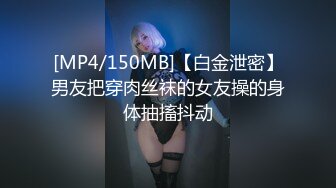 女神和金主爸爸的性生活合集【晴儿宝贝】极品蜜桃臀~随便舔~随便操【99V】 (1)