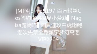 30万人追踪极品网美推特尤物kitty顶级露脸反差私拍~身材颜值天花板白皙肥臀有钱人玩物