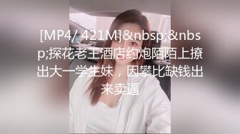 女团Girl Crush模特✨Bomi普美✨极品韩国反差欲姐劲爆身材 淫荡露乳开档衣极度诱惑 丁字裤