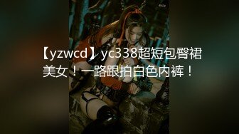 失恋网红找大款虐待视频不慎流出 女主颜值很高 有微信聊天记录