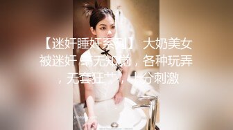 北京98年职校小妹子宾馆后入快速抽插 小嫩逼没怎么被操过站着操好紧顶的啪啪响一直浪叫