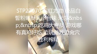 【太子探花极品】太子连夸像赵丽颖，小穴超紧很热直呼想娶回家，极品美女从进门到离开全程记录【水印】