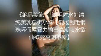 -身材娇小奶子硕大花季妹子被大叔给破了 处女膜清晰可见