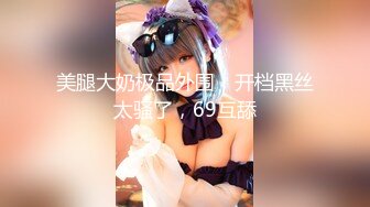 约会大胸嫩模 不穿胸罩和内内脱了就能搞[MP4/473MB]