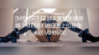 表姐妹八爪椅3P初体验