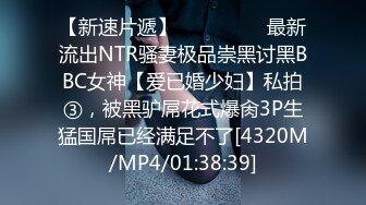 [MP4/1830M]4/9最新 妖媚迷人的网红脸蛋笔直的美腿搭配丝袜绝了VIP1196