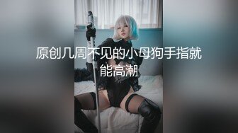 【极品女神??顶级网红】劲爆网红美女『柚子猫』最新自费订阅-&gt;极品COS死库水 肉丝内射 高清1080P原版无水印