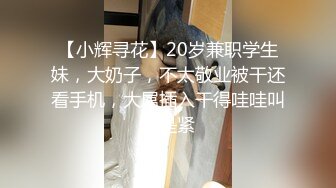 91摇一摇大鸡巴草翻性感E奶肉丝妹