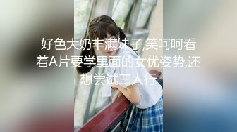 极品泰国大奶美妖『Mygif77』车震骑乘大屌被操射