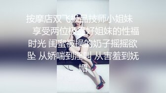 【新片速遞】黑丝淫妻护士情趣黑丝诱惑，给大哥口交大鸡巴压在身下爆草抽插，让大哥冲逼里尿尿洗逼，玩的有点变态啊刺激[663MB/MP4/58:11]