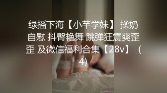 抖音网红和他的大屌男友 两人花式秀恩爱