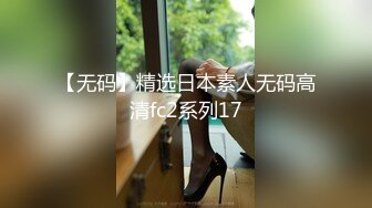 [MP4]极品车模女神降临美腿黑丝翘乳温柔可人物超所值