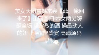 最新十月推特超诱惑御姐音美少女▌耀灵▌淫语挑逗撕爆黑丝勾引弟弟 太顶了弟弟好大~ 用力插姐姐骚逼 好爽姐姐喷了