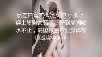 顶级女模最新尺度升级！颜值巅峰秀人网当红女神模特【谢小蒽】私拍，粉色女仆狗链鞭打手指高速摩擦高潮喷水 (5)