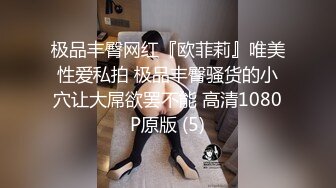 白妹妹的震动