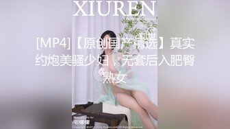 【淫乱女神极品性爱】推特大众情人『性感彤儿』专搞有妇之夫极品骚母狗肉便器 超骚很会玩 一拍屁股就知道翘屁股那种