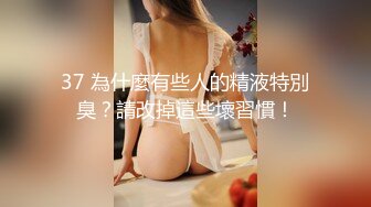 [MP4/ 1.23G] 小夏探花，老金十级粉丝，手法相似，眼镜妹极品大胸，脱光后判若两人，淫荡小娇娃