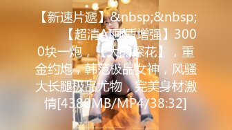 【同性】TS口细长JB，被操（完整）-朋友-内射