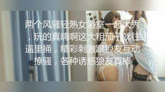 高颜大奶美女69吃鸡啪啪 好粉嫩 我很少给人舔逼的 能不能无套 今天一定把你操爽 身材苗条 被各种姿势操的爽叫连连19