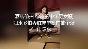 无水印[MP4/1110M]1/20 情侣爱爱大奶女友被胖男友无套输出内射沉浸式享受性福VIP1196