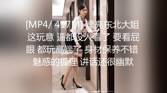 ✿鬼火少年继续祸害白月光女孩,这次将魔爪伸向洛丽塔小妹,使劲揪奶头,都小姑娘都揪哭了