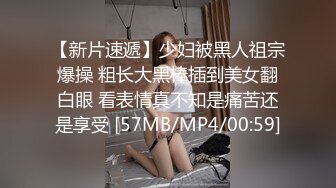 顶级反差尤物 极品御姐女神白皙透粉，纤纤美腿玲珑身段劲爆完美身材，你以为的端庄高雅的女神私下是什么样子的吗