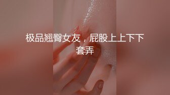 MSD-0179女儿与父亲禁忌乱伦