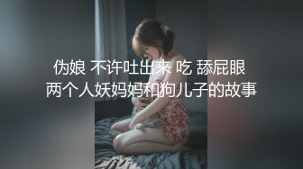 气质模特身材女神，搔首弄姿热舞诱惑，多角度展示白虎一线天