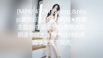 [MP4/598MB]天美傳媒 TMG049 老婆的姐姐好會搖 仙兒媛