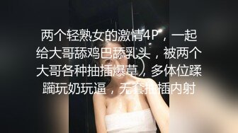 高画质黄金角度偷拍商场女厕，百里挑个都是高颜值，红色内裤的小姐姐太漂亮清纯了[MP4/597M]