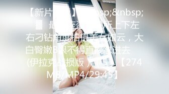 [MP4/962M]9/18最新 大屌哥约炮黑丝美女老师没想到女老师嫌鸡巴太小VIP1196