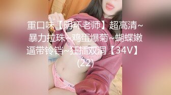 可憐美少女3穴存続危機