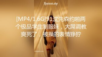 【最强档91大神】美少女杀手『最爱萝莉』高清HD增强版高能E奶红丝袜抖乳内射 露脸粉女仆强制高潮多次反差