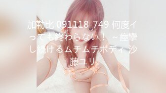 [MP4]极品身材白皙美乳大三小情人各种姿势无套爆操骚穴最后干出白浆